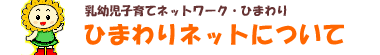 Ђ܂lbgɂ