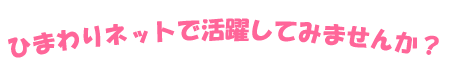 ȂЂ܂lbg̉ɂȂ܂